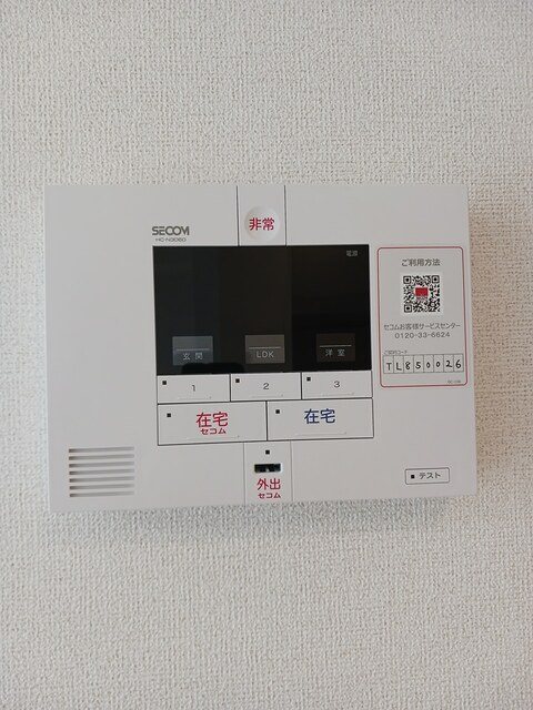 ココ　ラ　フェリーチェＢ その他4