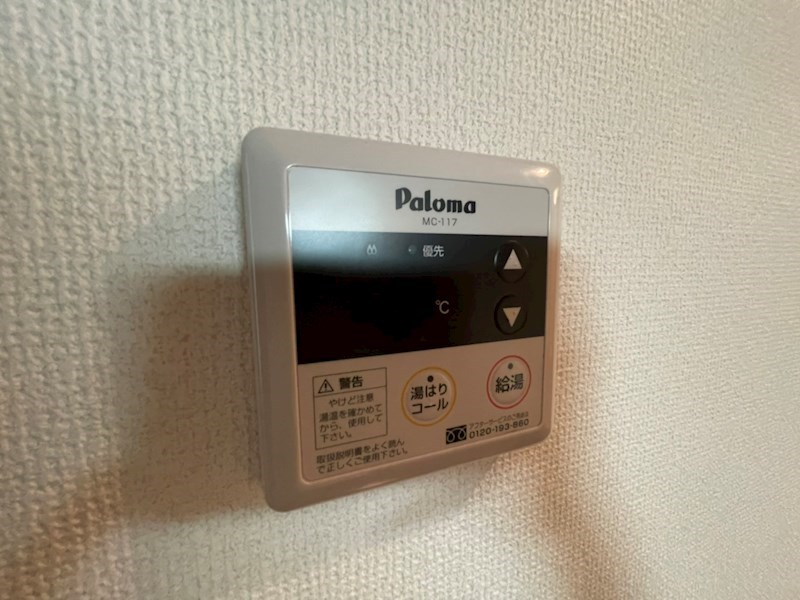 ブランドール その他11