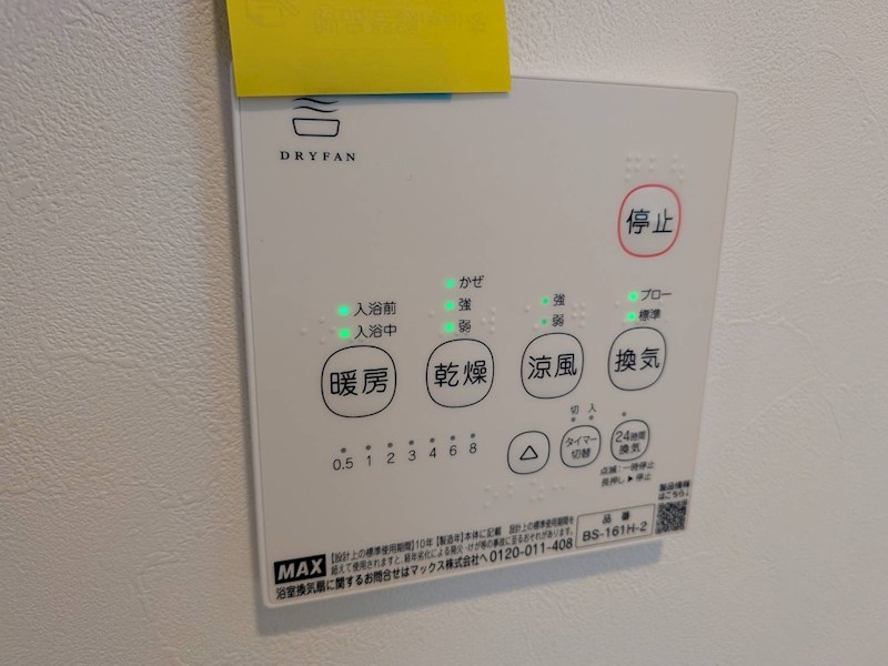 Ａｚｕｒｅ　Ｔｏｋｉｗａｄａｉｒａ（アジュール常盤平） その他6