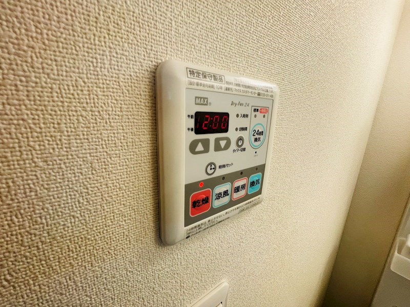 サンシャインヒルズ その他6