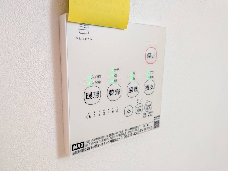 Ａｚｕｒｅ　Ｔｏｋｉｗａｄａｉｒａ（アジュール常盤平） その他17