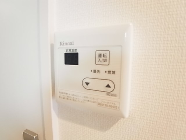 リブリ・Avene その他9