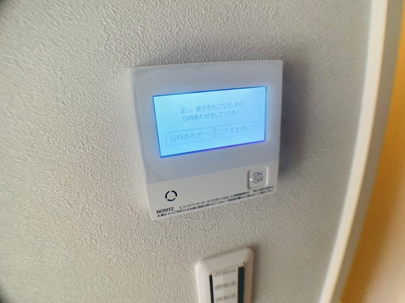 グラン　パルク その他13