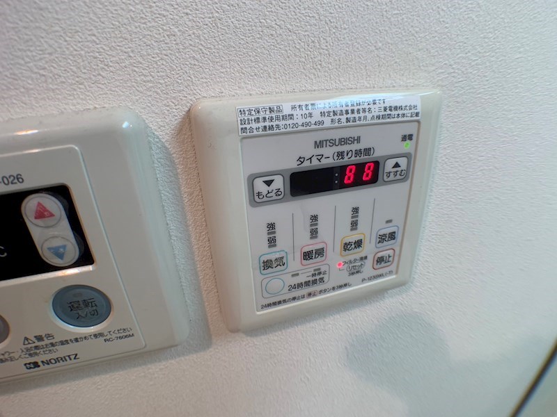 ミモザ その他8