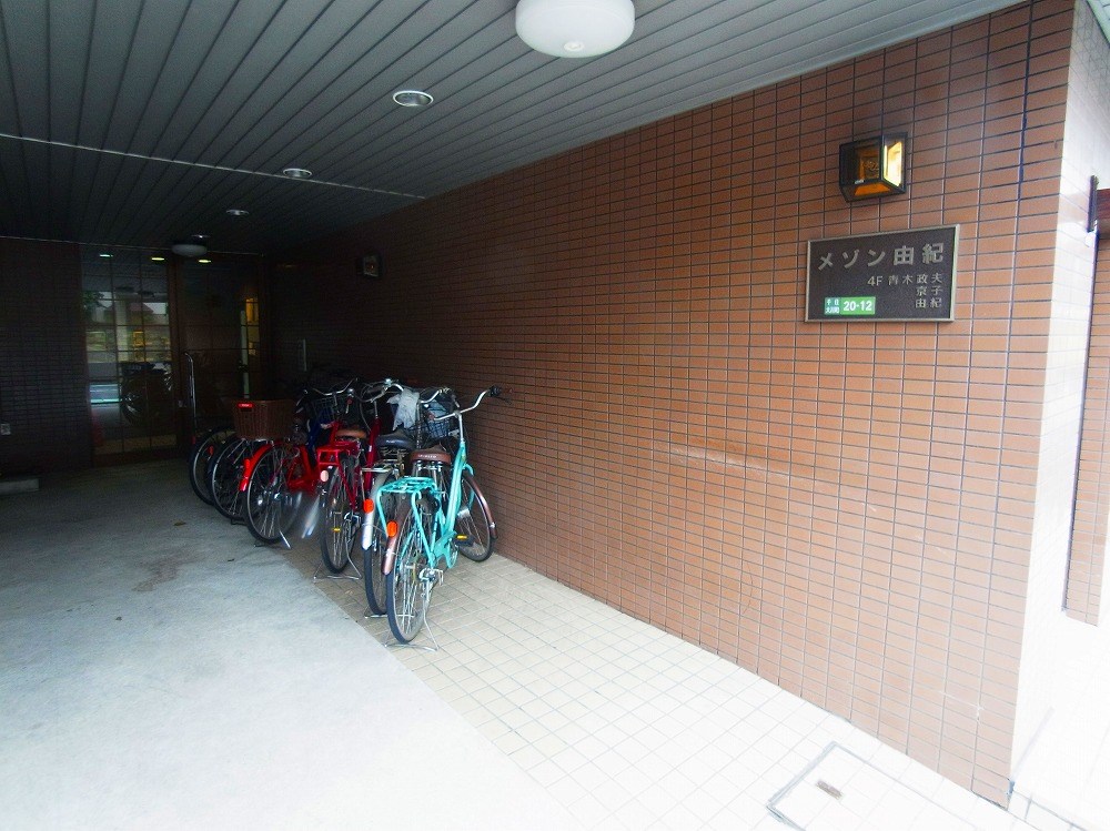 メゾン由紀 その他外観4