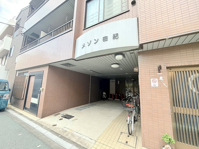 メゾン由紀 その他外観6