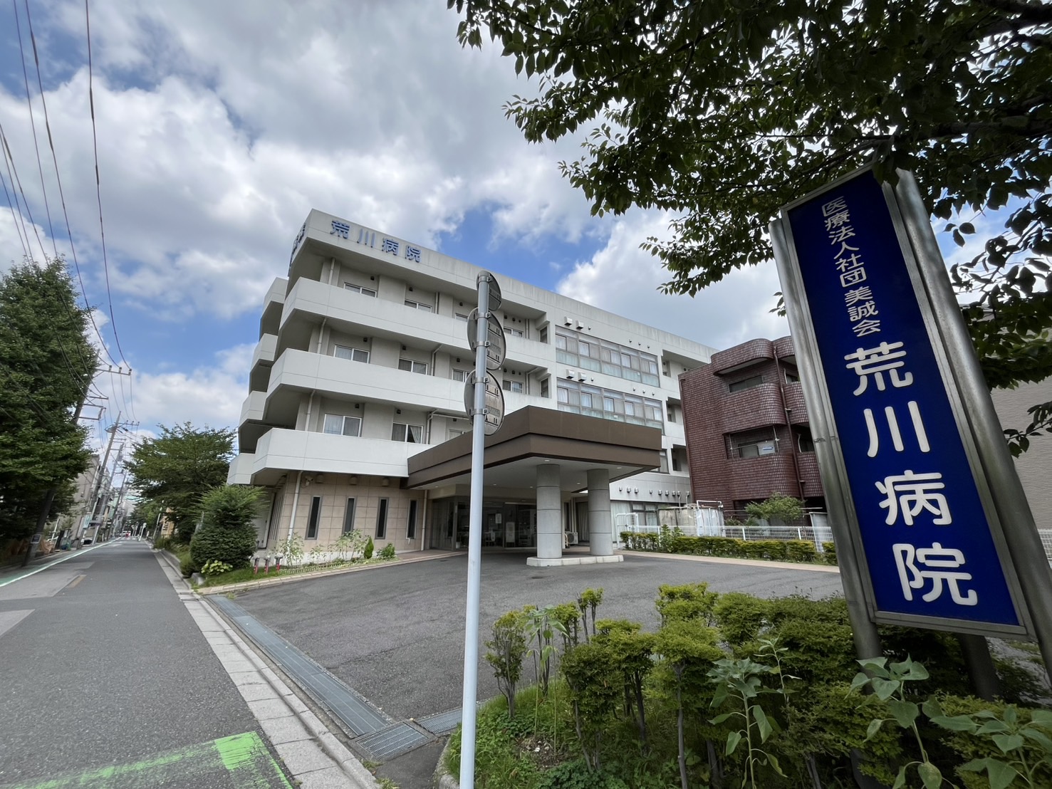 ハーモニーテラス千住緑町 周辺画像2