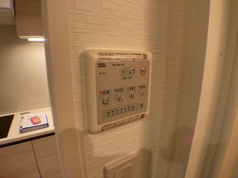 エストゥルース亀有 その他22