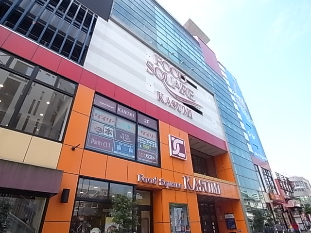 サンタバレー 周辺画像5