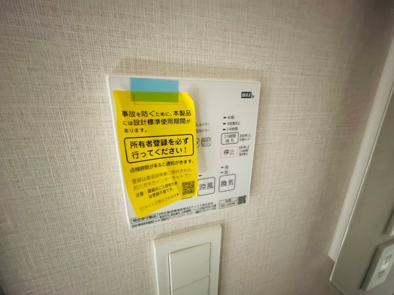 HF北千住レジデンス その他13