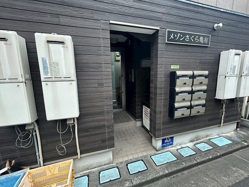 メゾンさくら亀有 その他外観2