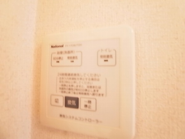 クレエA棟 その他10
