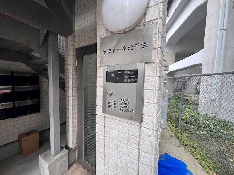 ラフィーネ北千住 その他外観3