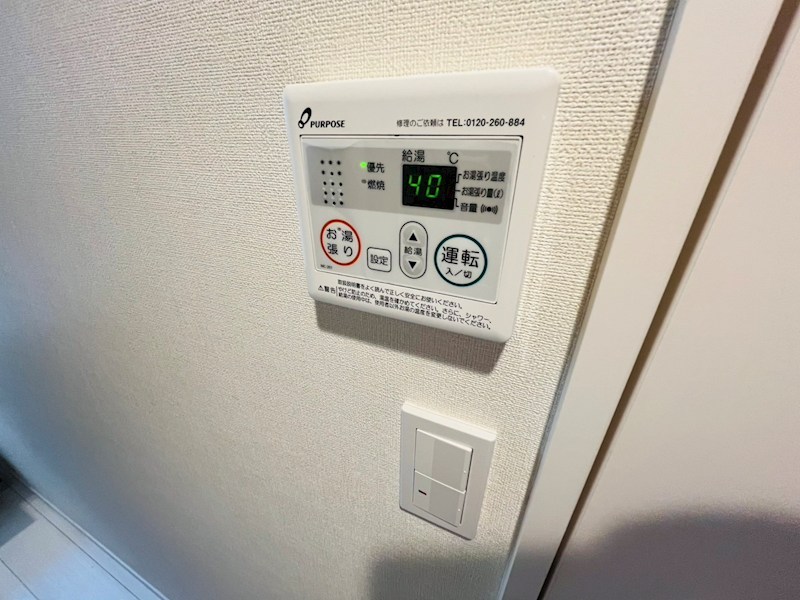パインリーフ その他16