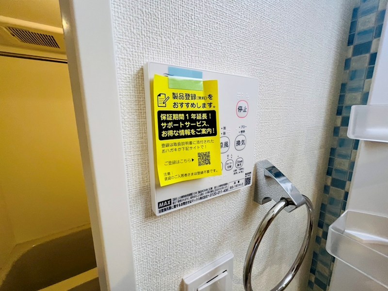パインリーフ その他17