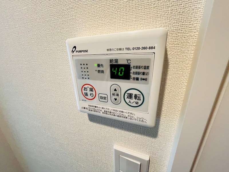 パインリーフ その他13