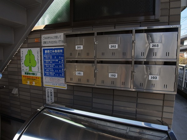 クレール本間 その他外観3