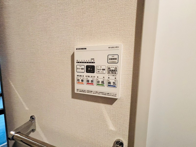 スカイヒルズ その他7