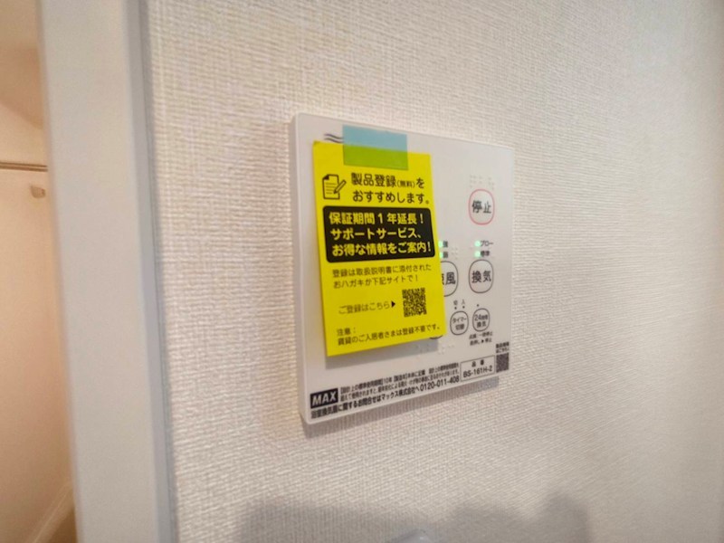 クロス西新井 その他12