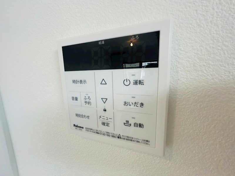 ジーメゾン柏西原 その他15