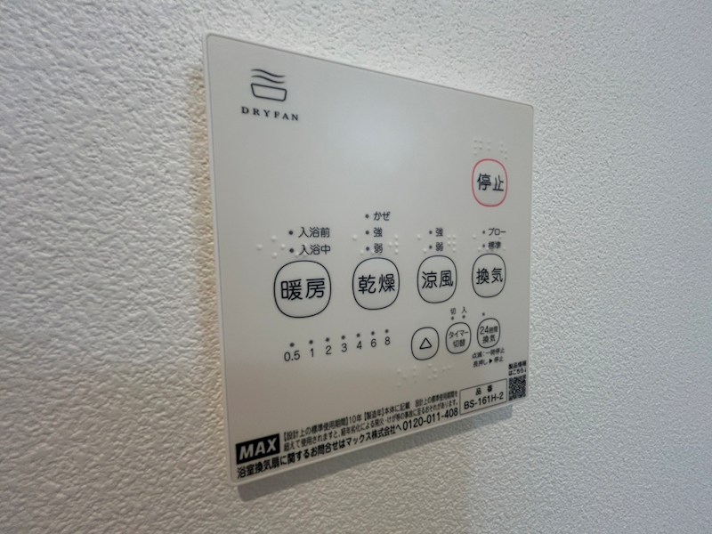 ジーメゾン柏西原 その他21