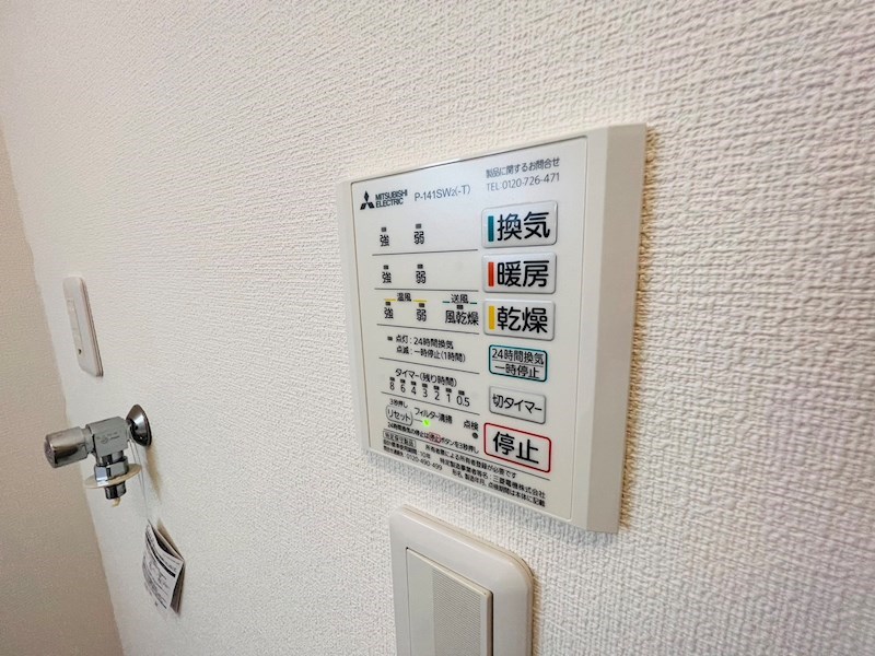 フェアリーヒルズ保木間 その他17