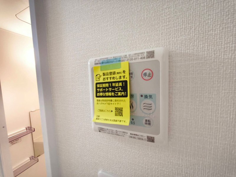 クロス西新井 その他16