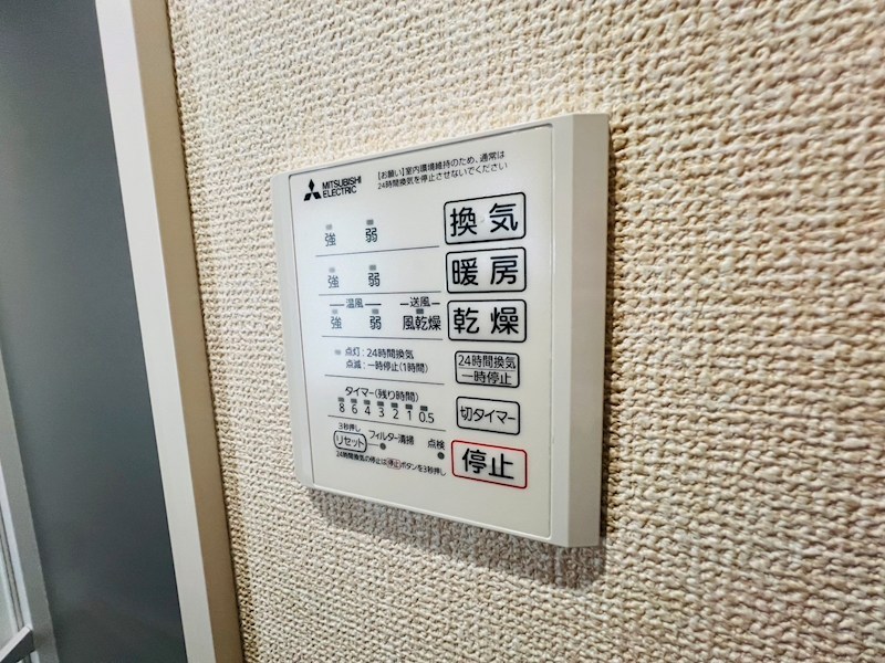 STELLA新松戸 その他7