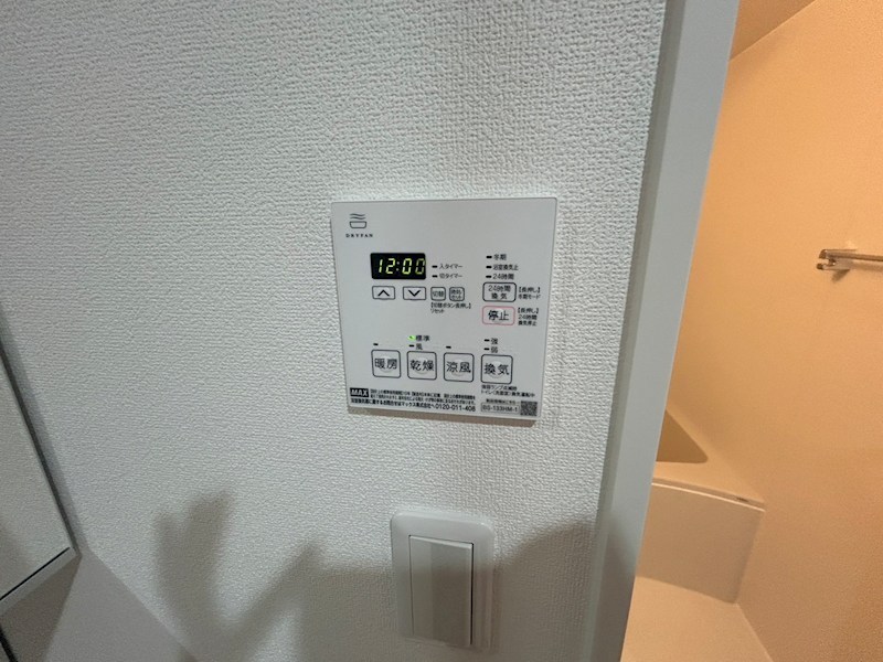メトロステージ亀有 その他20
