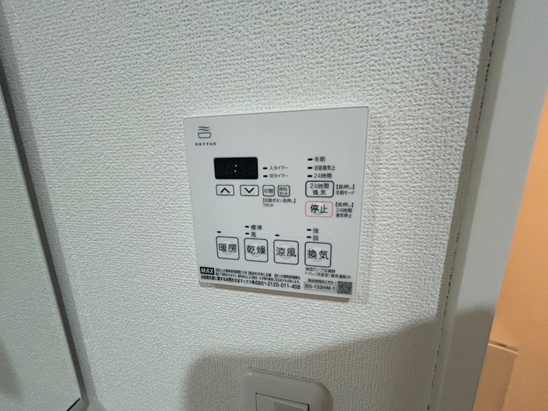 メトロステージ亀有 その他20