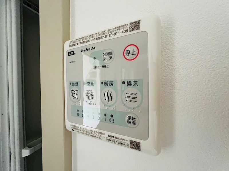 プリマ稔台 その他6