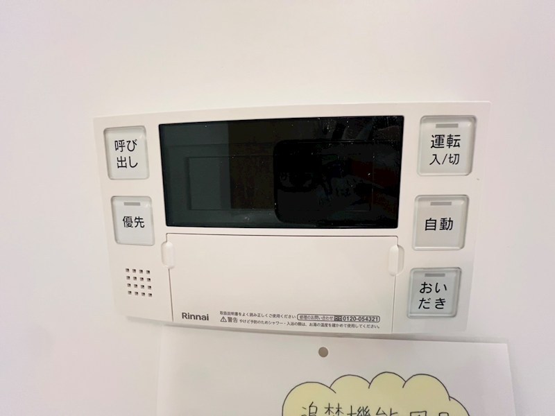 オルメル その他28