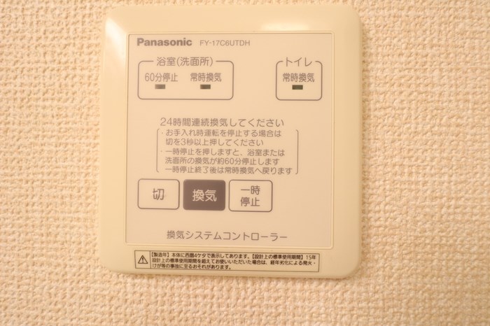 カルモヴィータ その他11