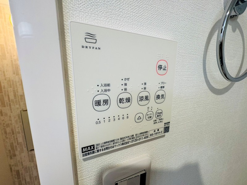 COZY　NOOK (コージーヌック) その他10