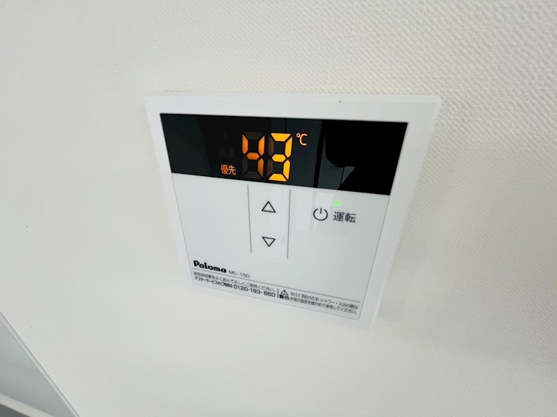 アンドベース その他8