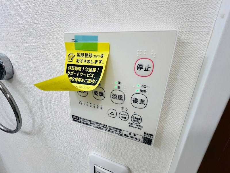 アンドベース その他16
