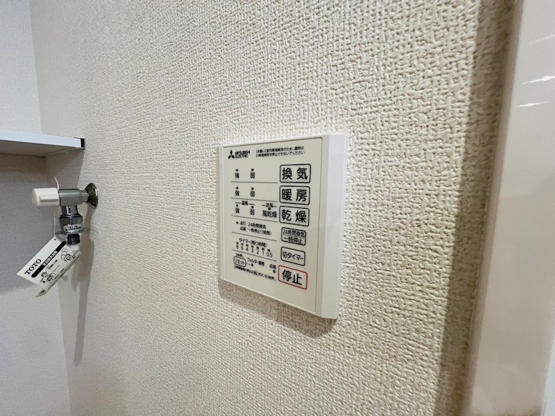 オルメル その他26