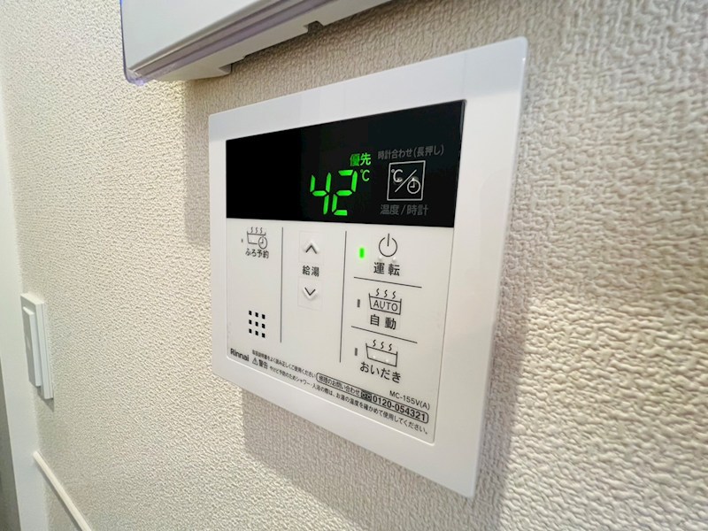 メゾンクレール日暮South その他29