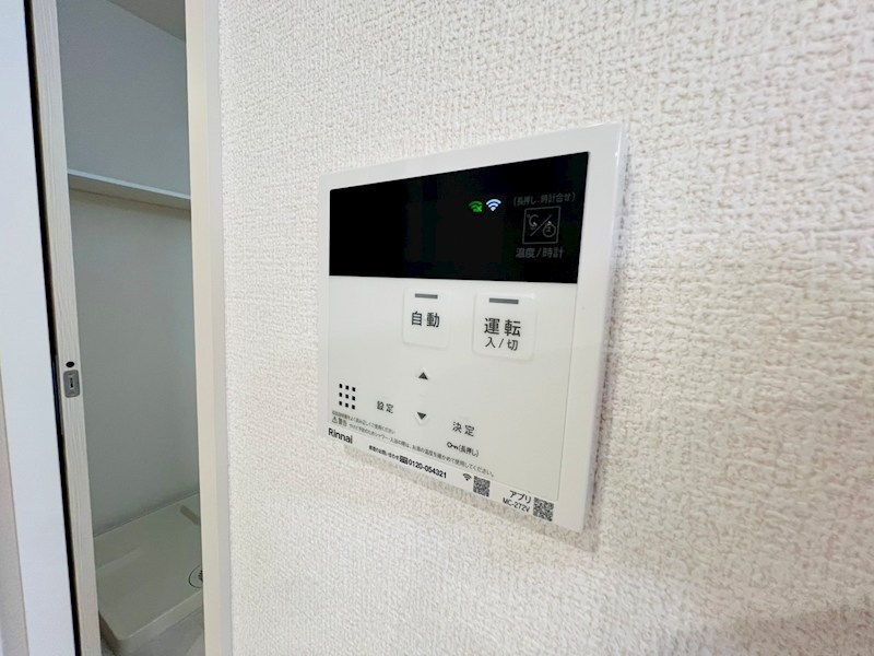 オルメル その他9