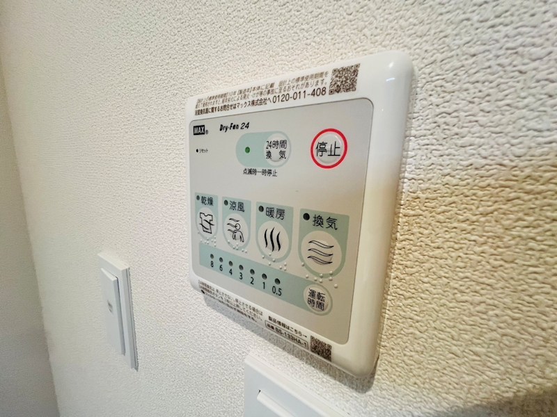メゾンクレール日暮South その他29
