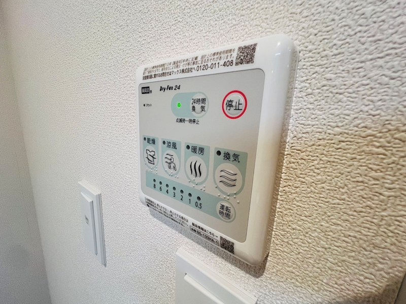 メゾンクレール日暮South その他28