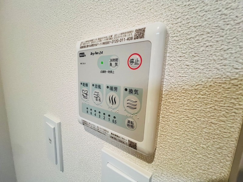 メゾンクレール日暮South その他24