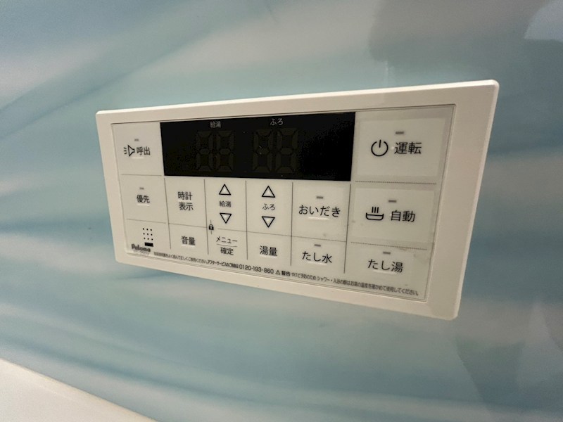 クライム3 その他13