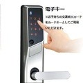 Colline その他6