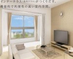 Colline リビング