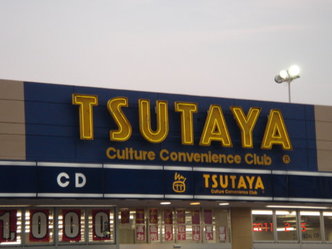 新松戸西パークハウスC棟 周辺画像7