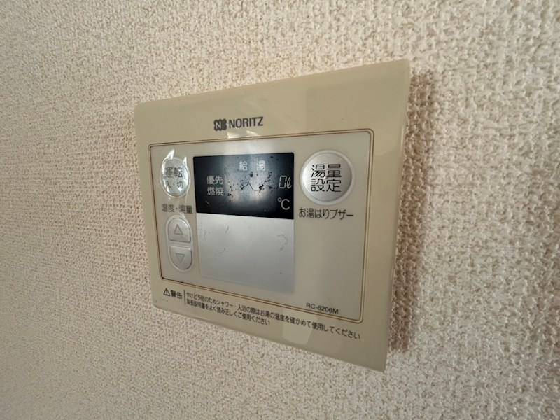 フレグランス千代田  その他21