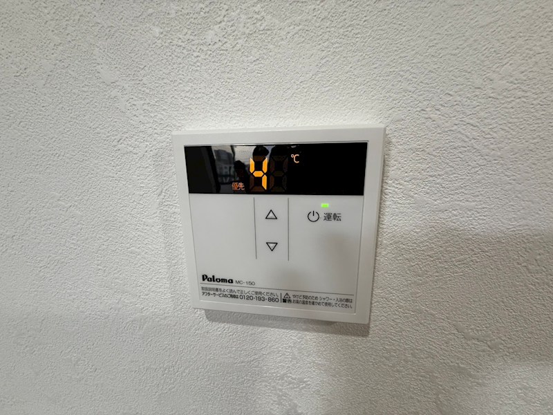 リファレンス愛宕 その他19