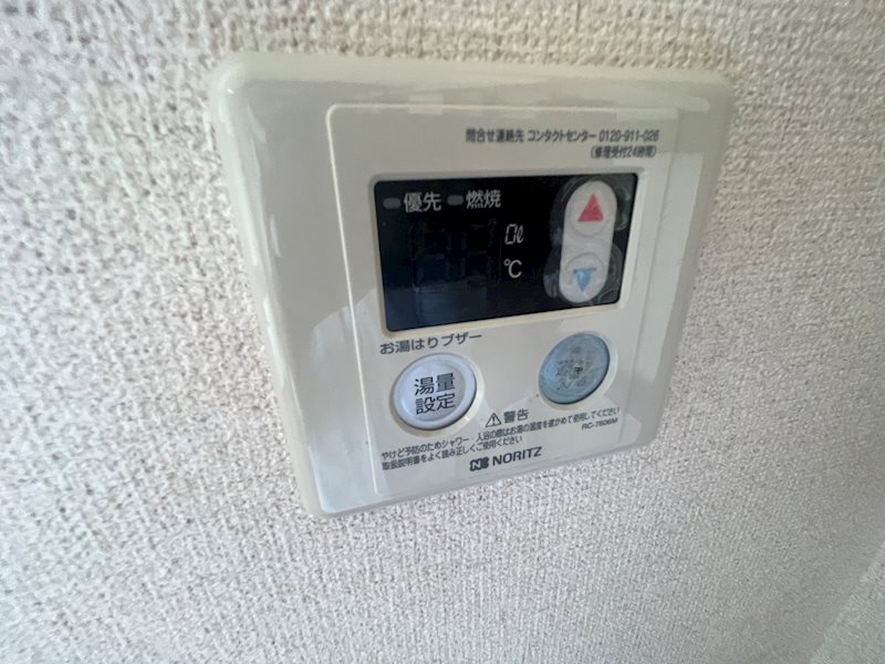 メゾンカネキュー その他3