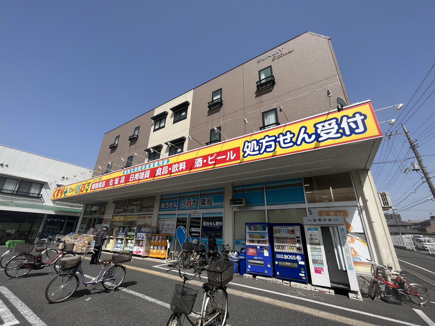 スリーハイム鹿浜 周辺画像5